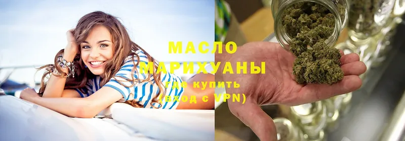 ТГК концентрат  MEGA ONION  shop клад  где можно купить наркотик  Павлово 